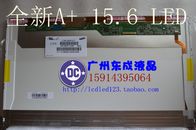 华硕 A53S X53S A52J K53SJ K52D X54H K55D X55V X53B 液晶屏幕