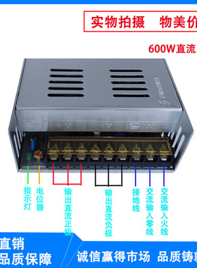 110v/220v15V直流电源12V24V监控27V36V48V60V70V400W500W600Wled