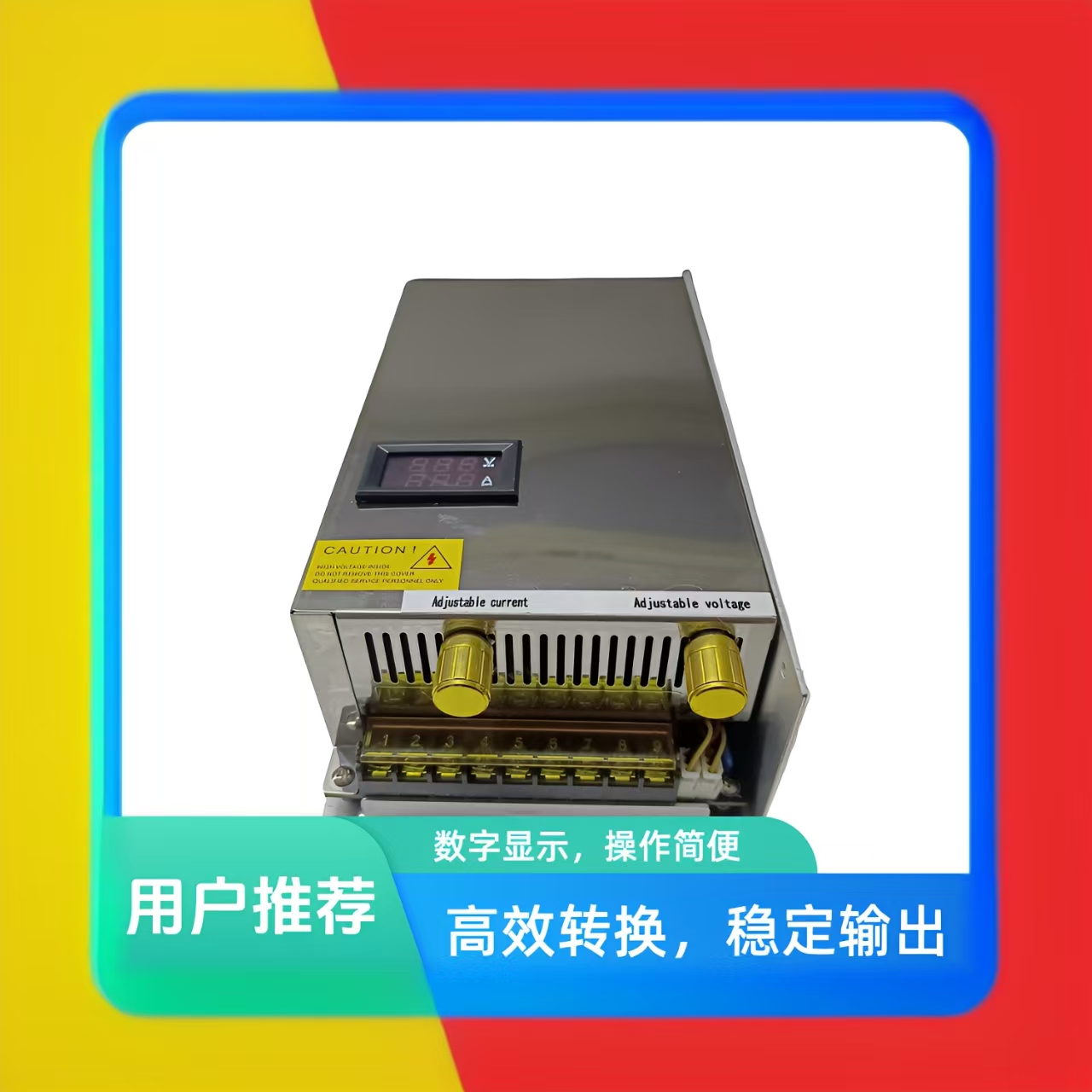 数显24V可调直流电源12V1000W600W48v1200W36V60V72V110V220V变压