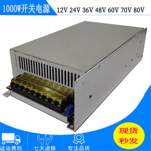 12v24V36V48V60V直流电源适配器