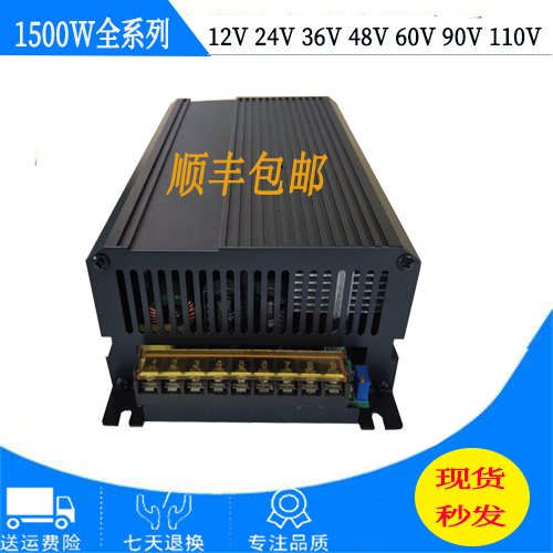 24V电源48V1500W12V直流可调开关电源36V60V70V80V90v大功率LED|msdalam kategori perkakasan/alat, 电气控制, 工业电源, 直流稳压电源 - dari Buy2taobao.com untuk memberikan perkhidmatan ejen Taobao profesional membeli