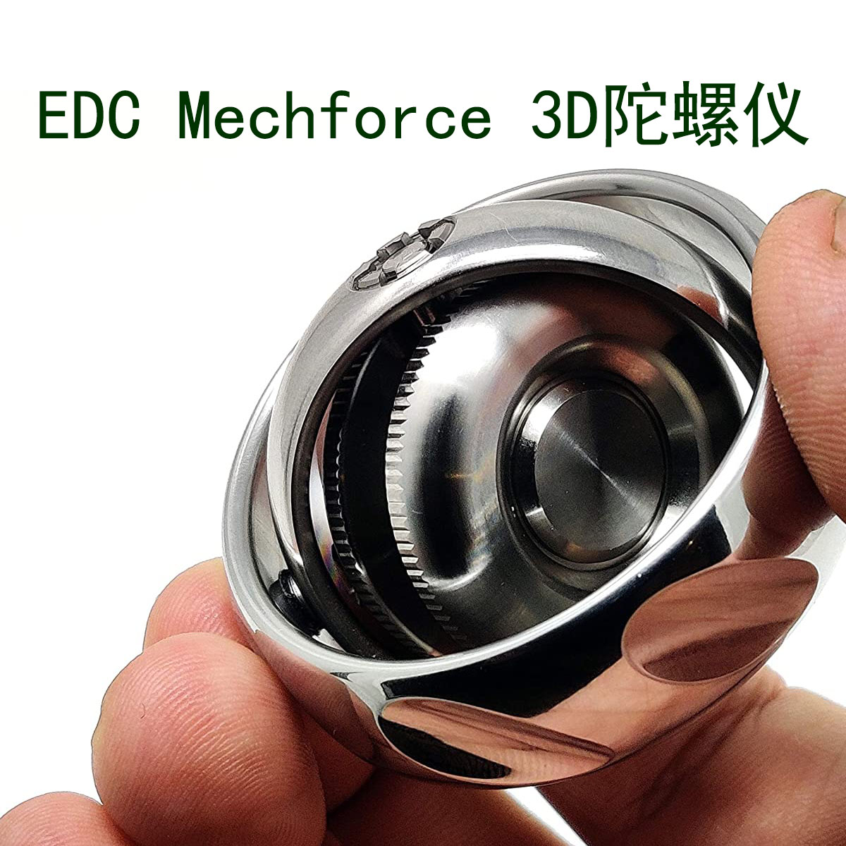 mechforce edc 3D金属陀螺仪指尖陀螺减压解压玩具旋转平衡黑科技 玩具/童车/益智/积木/模型 陀螺 原图主图