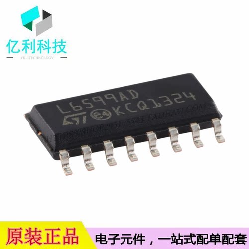 L6599ADTR SOIC-16高压谐振控制器AC-DC稳压器芯片