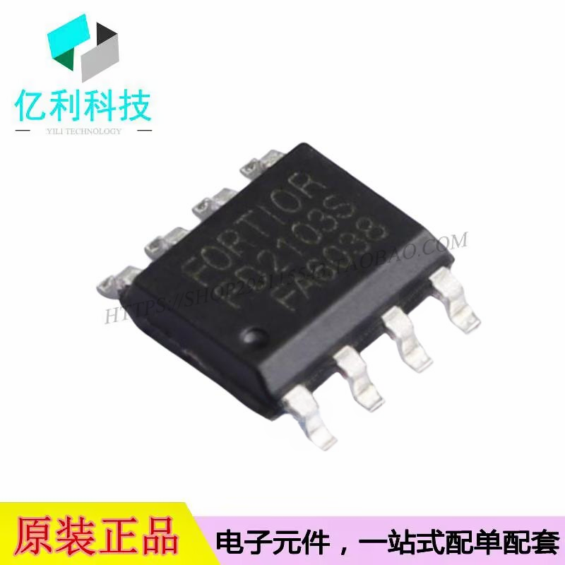 FD2103S SOP-8栅极驱动IC芯片