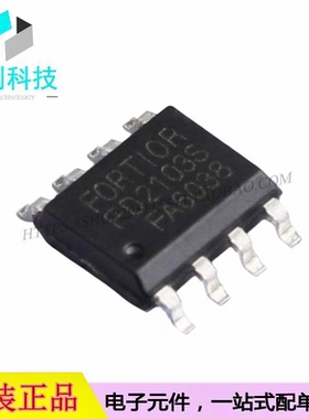 FD2103S SOP-8栅极驱动IC芯片