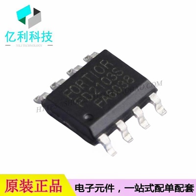 FD2103S SOP-8栅极驱动IC芯片