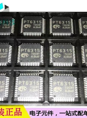 PT6315 LQFP-44 VFD驱动器控制器