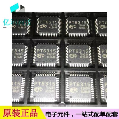 PT6315 LQFP-44 VFD驱动器控制器