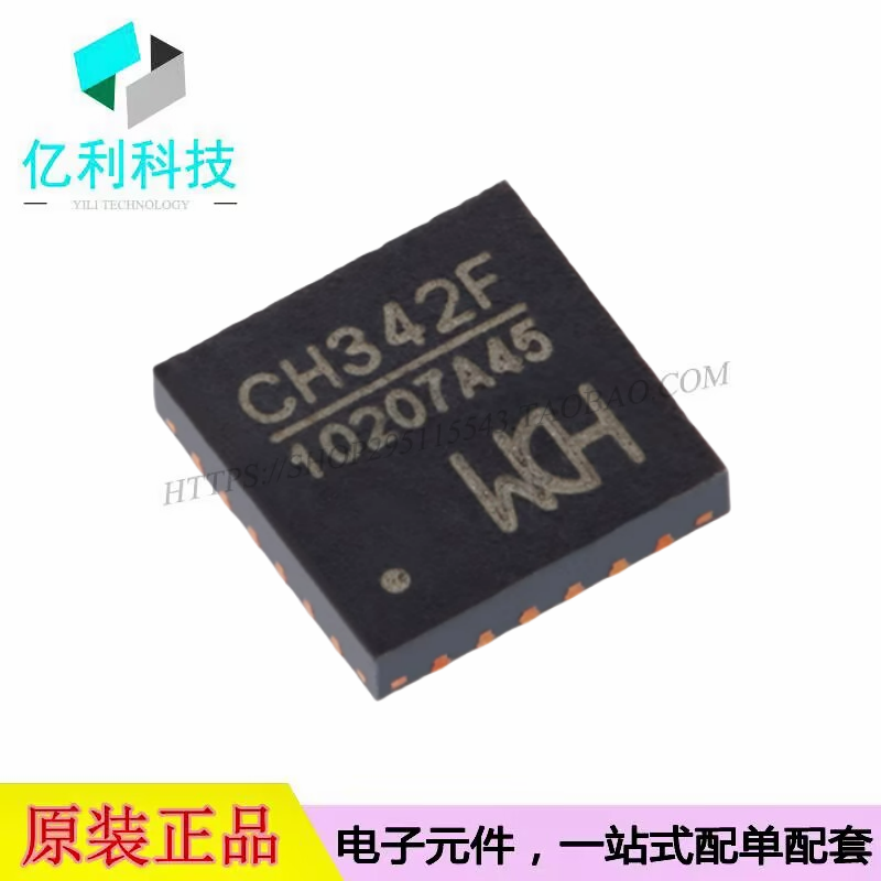 CH342F QFN-24 USB转双串口芯片