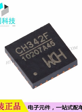 CH342F QFN-24 USB转双串口芯片