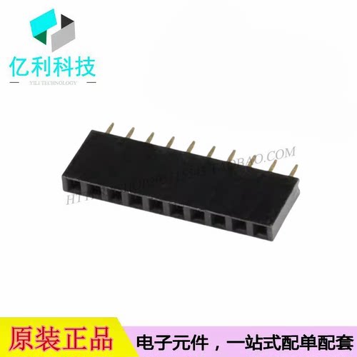 PM254-1-10-Z-8.5直插排母针座间距2.54mm单排1*10P