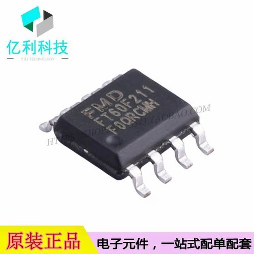 FT60F211-RB SOP-8单片机MCU微控制器芯片