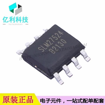 SLM27524CA-DG SOP-8栅极驱动IC芯片