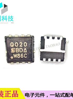 SQ7414AENW-T1-GE3 QFN丝印Q020场效应管晶体管