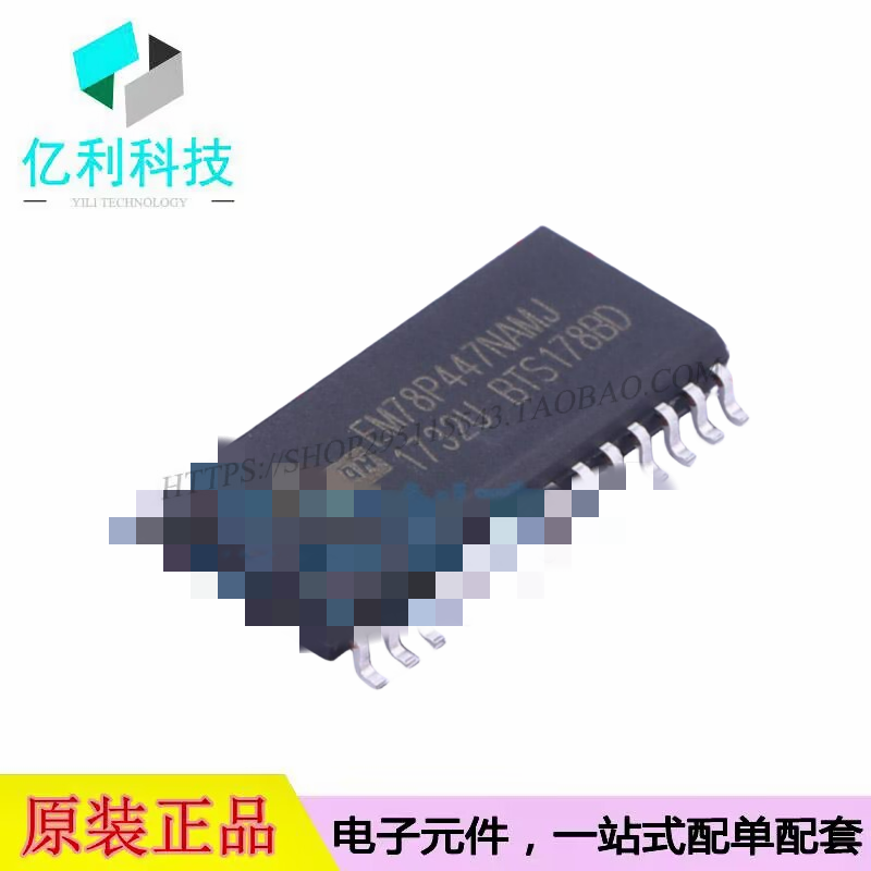EM78P447NAM SOP-28单片机MCU微控制器芯片