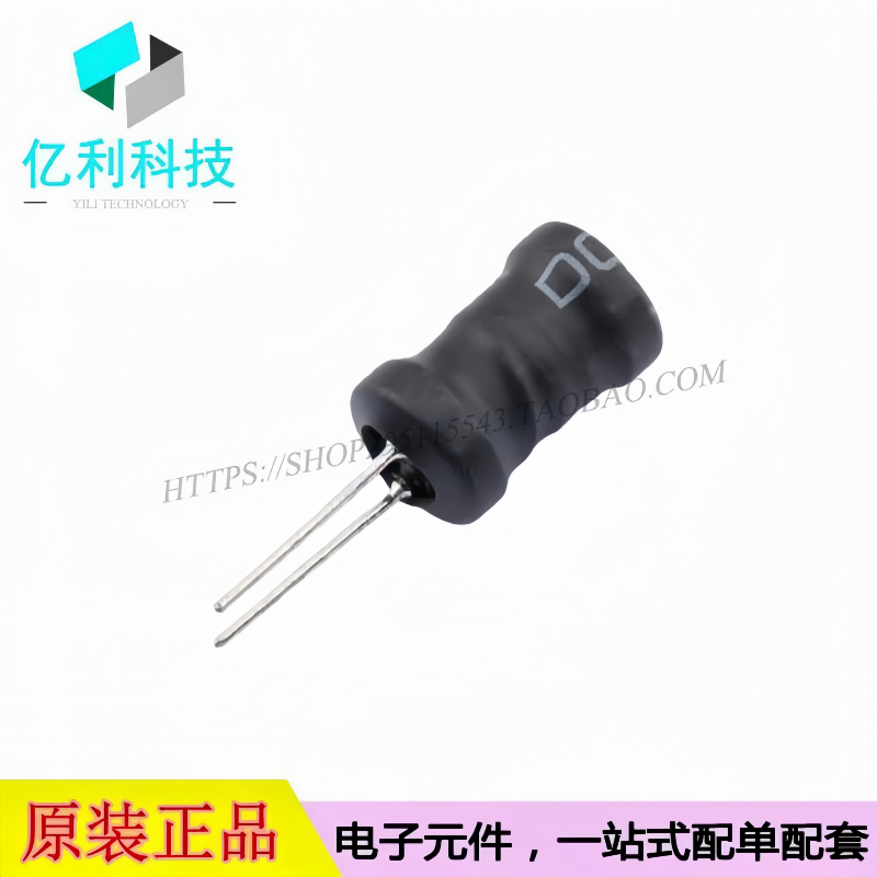 XR10*16-102K-L 功率电感 插件12x20mm 工字电感 1mH 10%