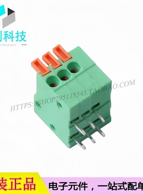 DB141R-2.54-3P-GN  弹簧式接线端子 间距2.54mm 插件1x3P绿色