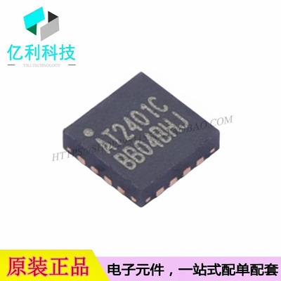AT2401C QFN-16射频前端芯片