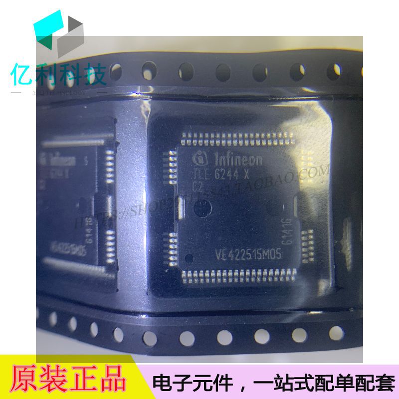 TLE6244X QFP64电源管理IC开关TLE6244X0