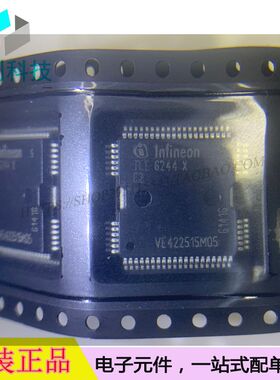 TLE6244X QFP64电源管理IC开关TLE6244X0