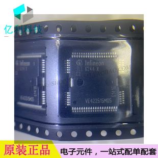 TLE6244X QFP64电源管理IC开关TLE6244X0