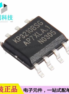 KP3210BSGA SOP-8功率电子开关芯片