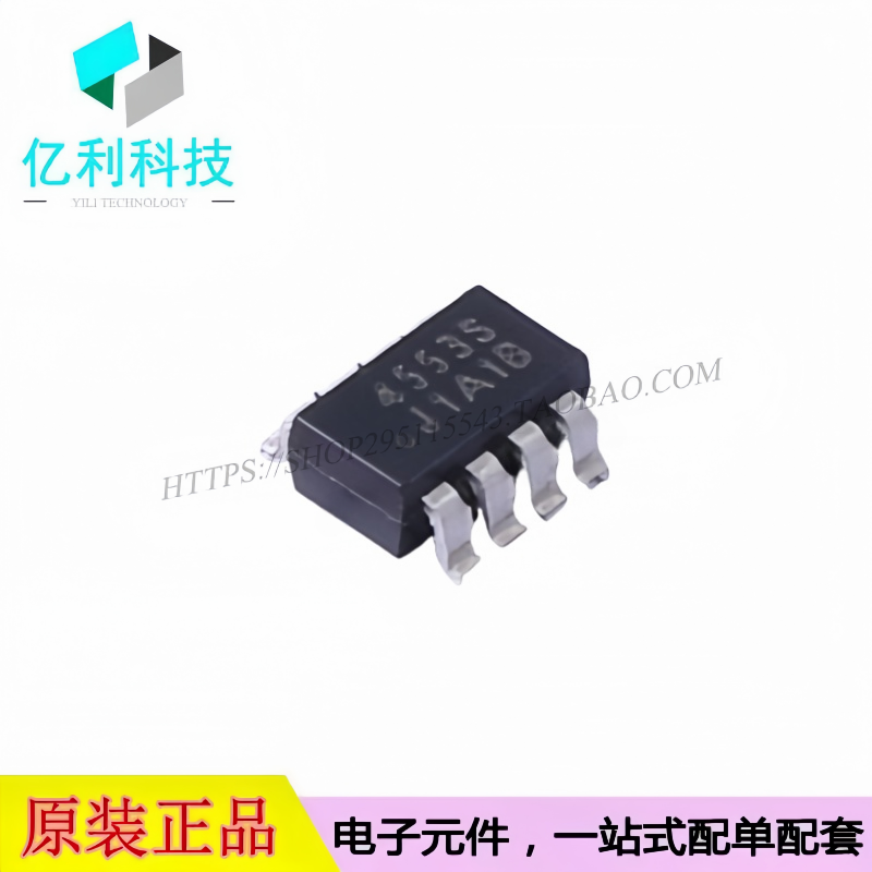 MS4553S SOT-23-8双向转换器电平移位器芯片