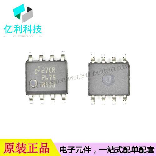 LM2675MX-ADJ/NOPB开关稳压器