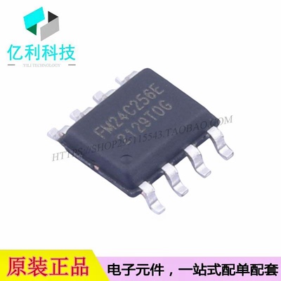 FM24C256E-SO-T-G SOP-8存储器IC芯片