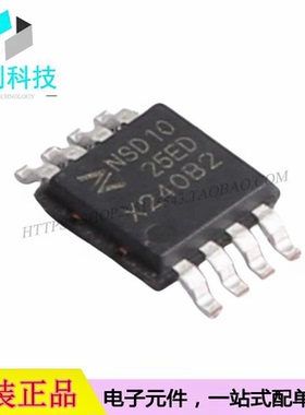 NSD1025E-DHMSR MSOP-8栅极驱动IC芯片