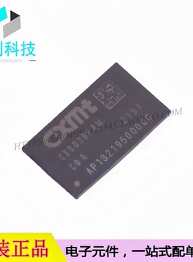 CXDQ3BFAM-CQ-A BGA-96 SDRAM DDR4 8Gbit 存储器 内存芯片