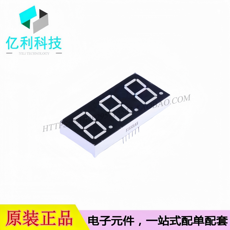 FJ8301AH 插件59.2x27.5mm 0.8英寸三位红色共阴数码管LED显示屏
