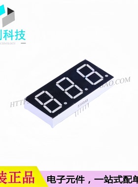 FJ8301AH 插件59.2x27.5mm 0.8英寸三位红色共阴数码管LED显示屏