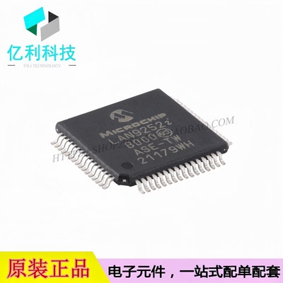 LAN9252I/PT TQFP-64 以太网控制收发器芯片
