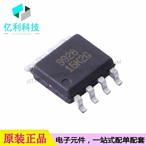 CEM9926 SOP-8场效应管2个N沟道MOSFET