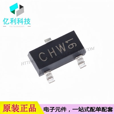 TL431BIDBZR,215 SOT-23丝印CH*电压基准芯片100mA精度±0.5%