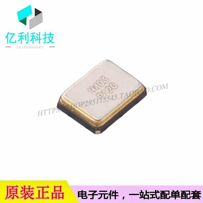 403C35D12M00000 SMD3225-4P贴片无源晶振12MHz ±50ppm 18pF