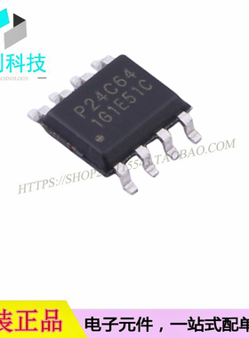 P24C64C-SSH-MIR SOP8可擦除可编程存储器