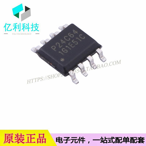 P24C64C-SSH-MIR可编程存储器