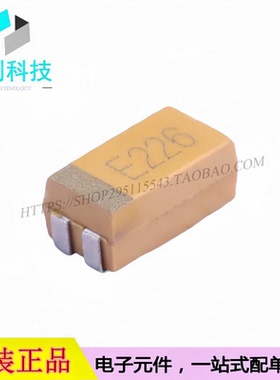 CA45-C025K226T贴片钽电容C型6032 22uF ±10% 25V