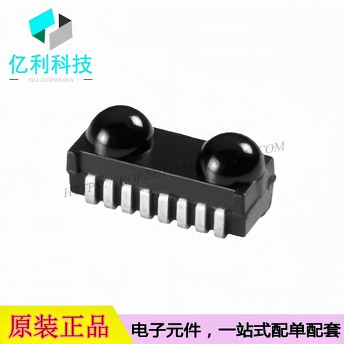 TFDU4101-TT3 SMD-8P IrDA红外收发器模块 红外发射器