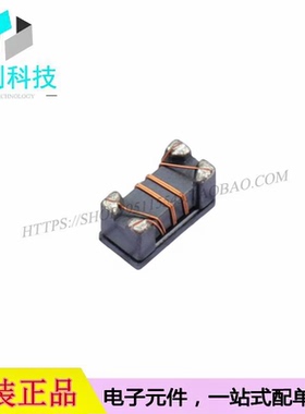 FDCW3216-2-900TF封装1206电感共模滤波器共模扼流器