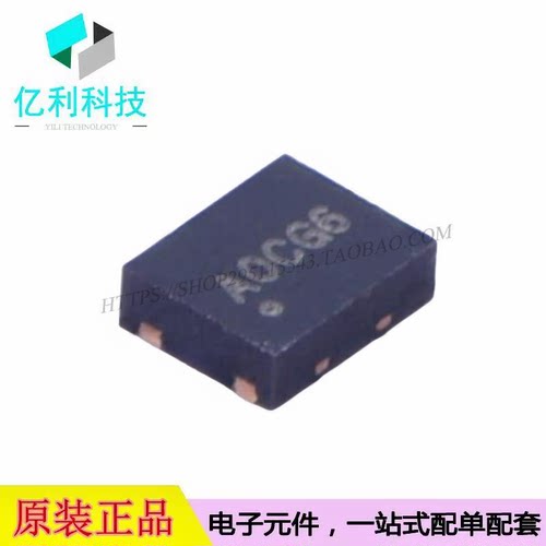SiT8008AI-11-XXE-50.000000D SMD2520-4P 50MHz ±20ppm