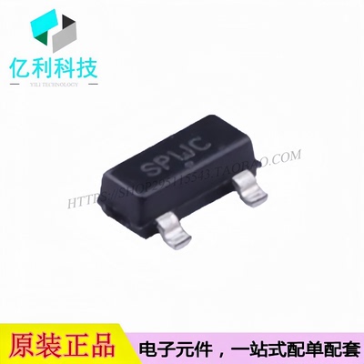 MAX809LTRG SOT-23 丝印SPW 电压监控器复位芯片