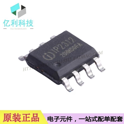 IP2312-4V35 SOP8电池管理电源IC芯片