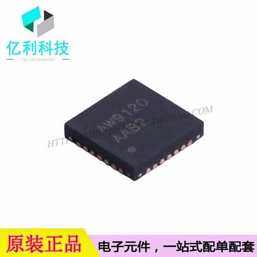AW9120QNR TQFN-28闪光灯LED驱动芯片