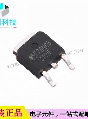 WSF20N06 TO-252 N沟道 60V 25A 场效应管MOSFET