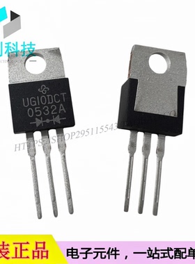 UG10DCT-E3/45 TO-220 肖特基二极管
