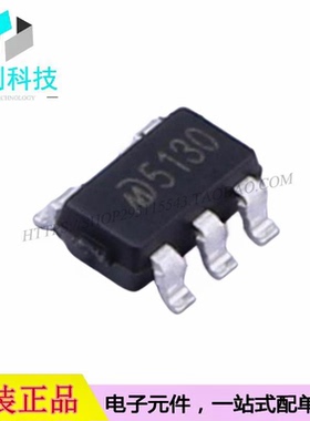 MD5130 SOT-23-5固定线性稳压器0.5uA超低静态功耗300mA电流输出