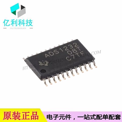 ADS1232IPWR TSSOP-24模数转换芯片ADC